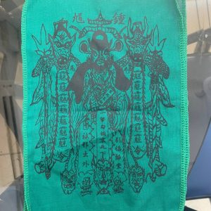 Silkscreen Flag